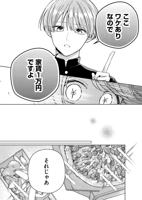 (2/7) 