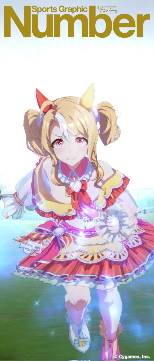 かずまる＠超弩級光の盟友焦げ肉トレーナー (@kazumaru451) / X