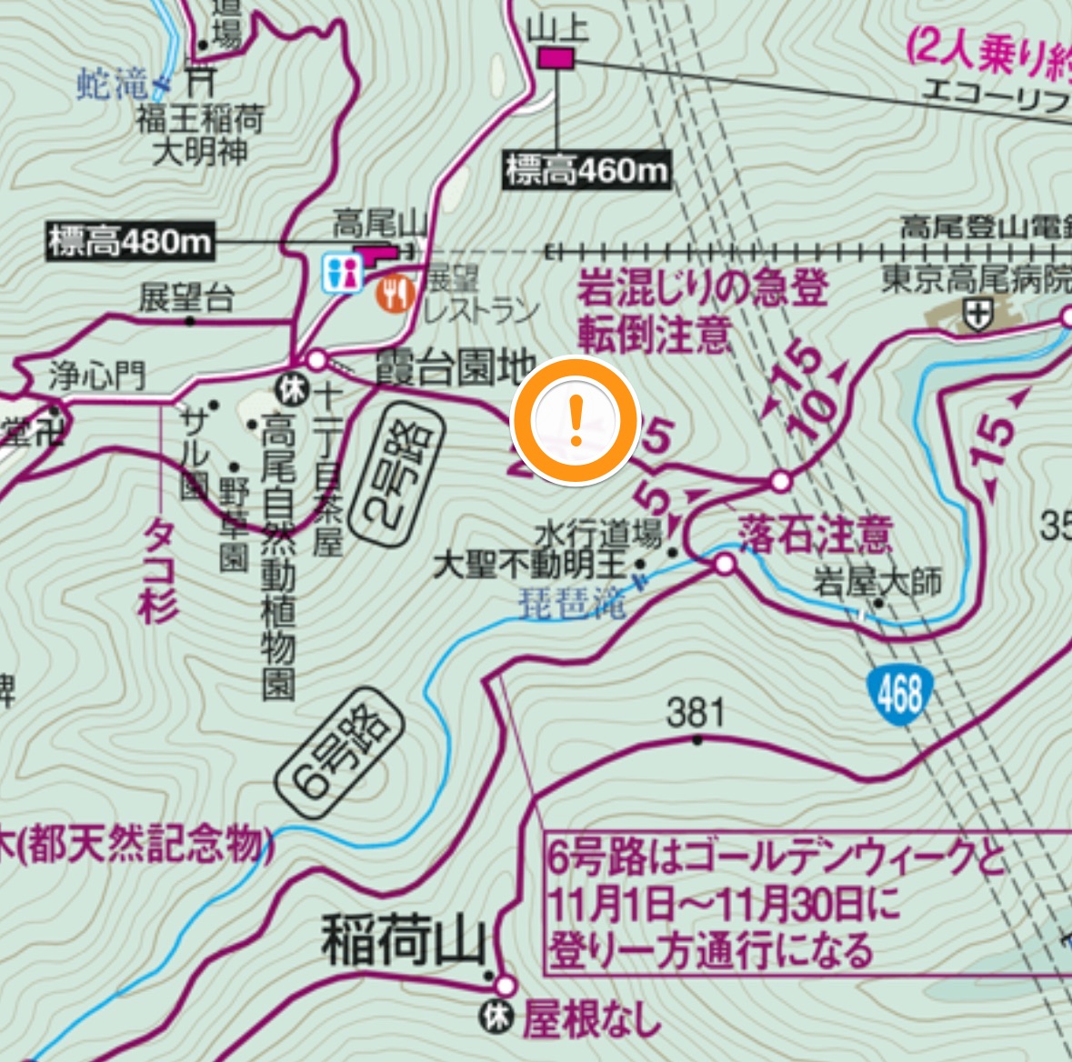 peach_mo's tweet image. ■東京都ツキノワグマ目撃等情報マップ ~TOKYOくまっぷ~より熊目撃情報
・7月20日 時間不明 八王子市高尾町(高尾山) 確度:低
app.powerbi.com/view?r=eyJrIjo…