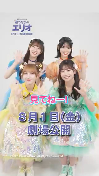真中まな(FRUITS ZIPPER) (@manafy_fz0422) / X