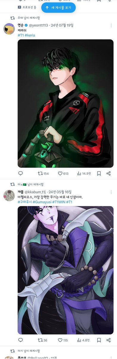 fenyanglee's tweet image. 아니 같은사람이 그린것도아니고 같은트친이 알티한것도 아닌데 이렇게 연속으로 뜨는 구케아쓰 팬아트