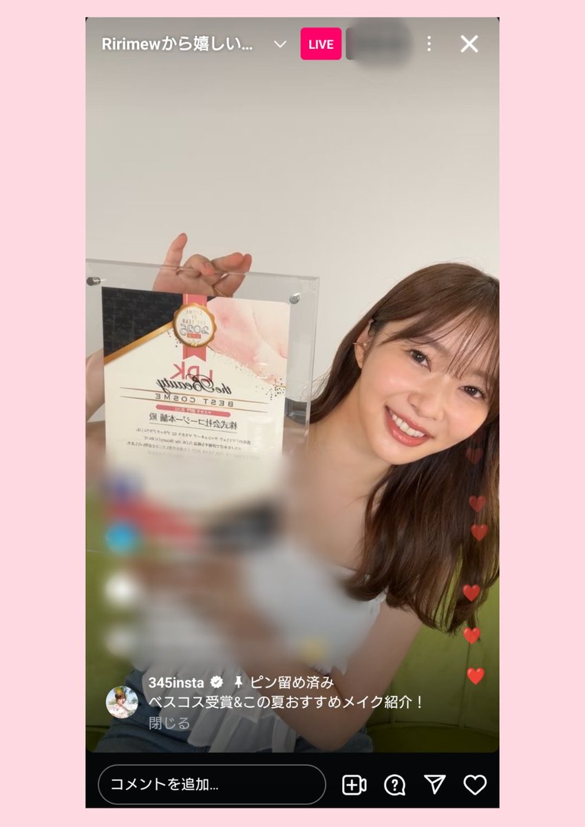 指原莉乃ちゃんファン(クッキー🥠) (@rino_345_1121) / Posts / X