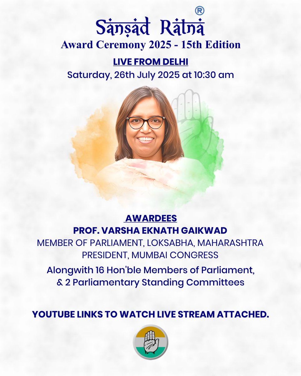 RAJESH INGLE - राजेश इंगले (@rajeshingleinc) on Twitter photo #SansadRatna2025
Tmrw, 26th July, at 10:30Am.
#SansadRatnaAward Ceremony Live from Delhi
Youtube Links..
youtube.com/live/0pmjfeSZy…
youtube.com/live/oV5Ru6zbS…
#VarshaGaikwad
<a href="/INCMaharashtra/">Maharashtra Congress</a> <a href="/INCMumbai/">Mumbai Congress</a> <a href="/VarshaEGaikwad/">Prof. Varsha Eknath Gaikwad</a> #SansadRatna2025
Tmrw, 26th July, at 10:30Am.
#SansadRatnaAward Ceremony Live from Delhi
Youtube Links..
youtube.com/live/0pmjfeSZy…
youtube.com/live/oV5Ru6zbS…
#VarshaGaikwad
<a href="/INCMaharashtra/">Maharashtra Congress</a> <a href="/INCMumbai/">Mumbai Congress</a> <a href="/VarshaEGaikwad/">Prof. Varsha Eknath Gaikwad</a>
