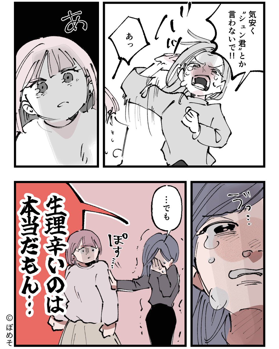 Meme@まとめ買い大歓迎 パラポスター まとめ買いがお得: タイトルポップ｜販促物・販促通販の