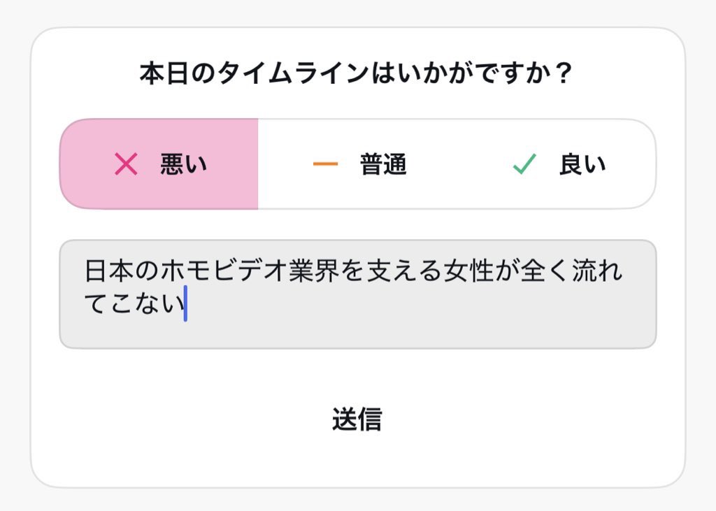 meyonte0's tweet image. 今これ