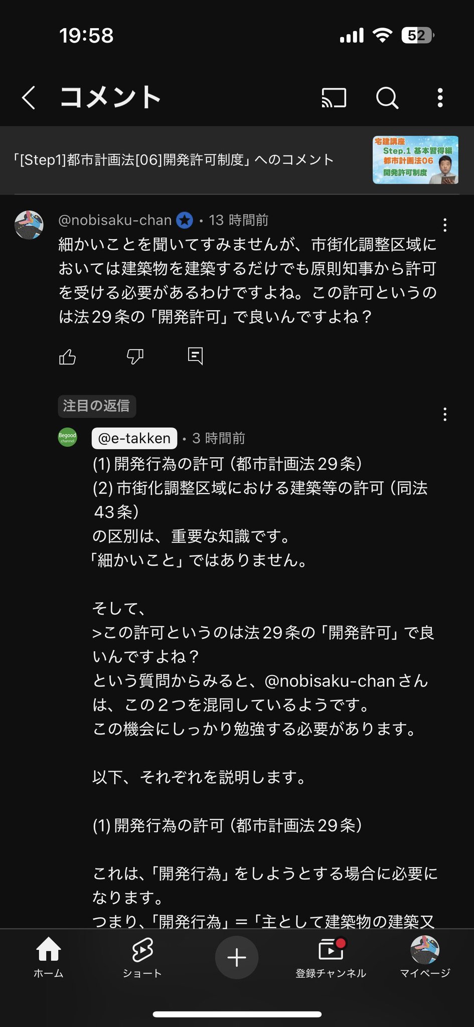 kymになります。他の方はコメントお控えください。 すの on X: 