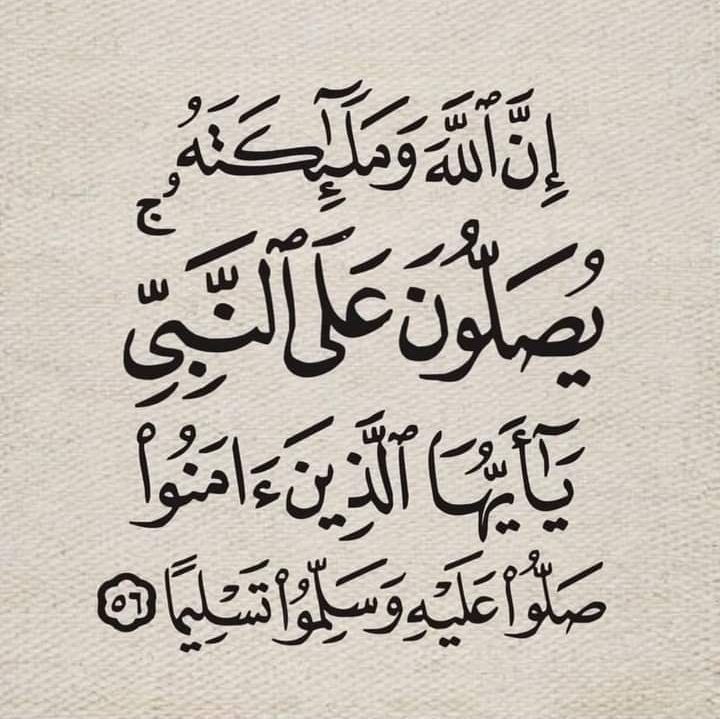 فيےروز 🇵🇸 (@dr_n_ameen) on Twitter photo 