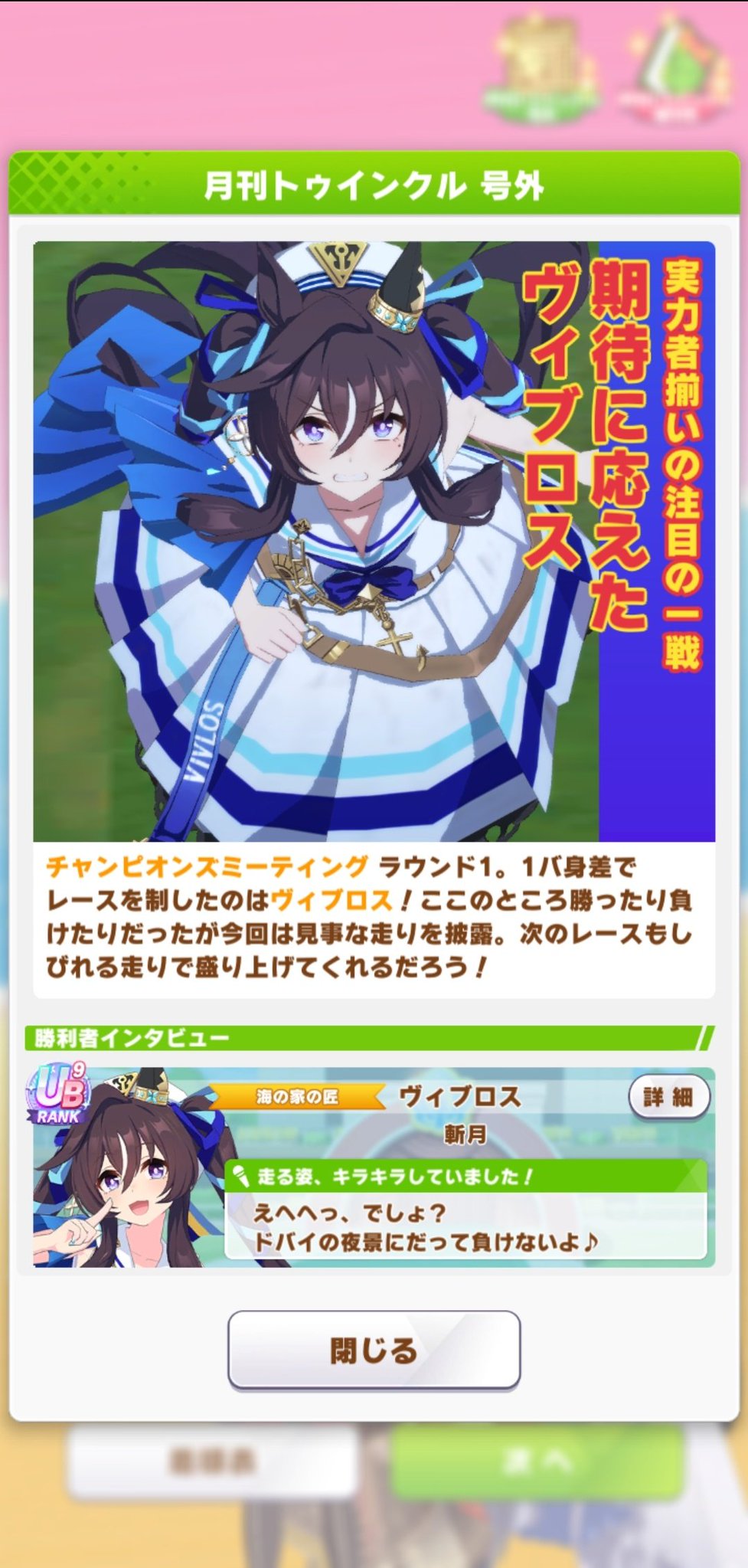 YuYu(6月26日まで) スケッチャーズ スリップインズ ゴー ウォーク アーチ フィット