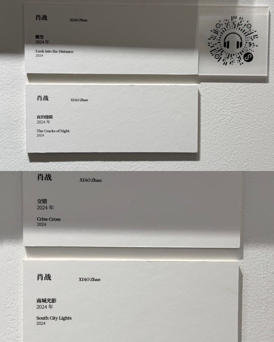 minnie5322's tweet photo. ศลป #เซียวจ้าน เข้าร่วมนิทรรศการ Leica Centennial Exhibition “Witness of the Century: When Leica Meets China” ซึ่งเปิดตัวในเซี่ยงไฮ้เมื่อวันนี้ ในฐานะช่างภาพด้วยภาพถ่ายที่เขาถ่ายไว้ในปี 2024

《Look into the Distance》
《The Cracks of Night》
《Criss-cross》
《South City Lights》

พี่จ้านเก่งมากๆ ภูมิใจอ่ะ😭