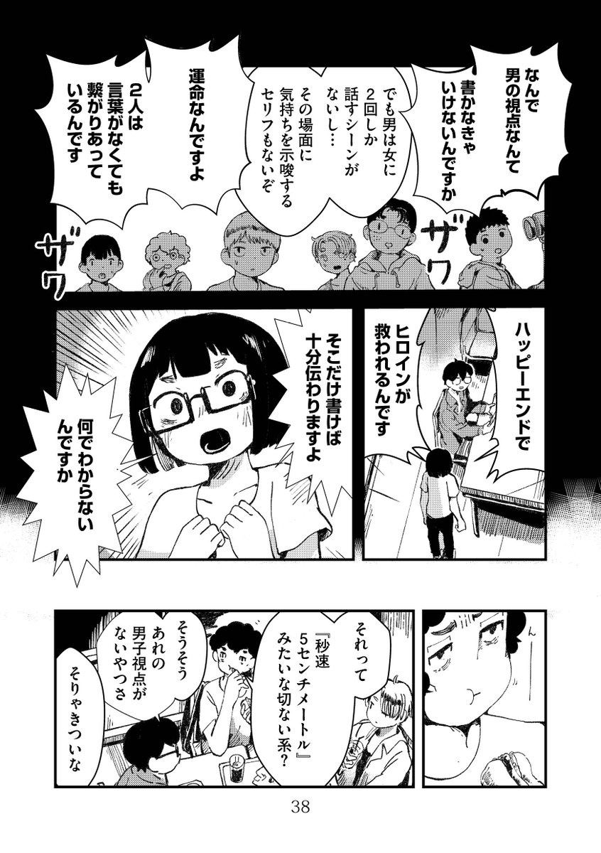 (2/8) 