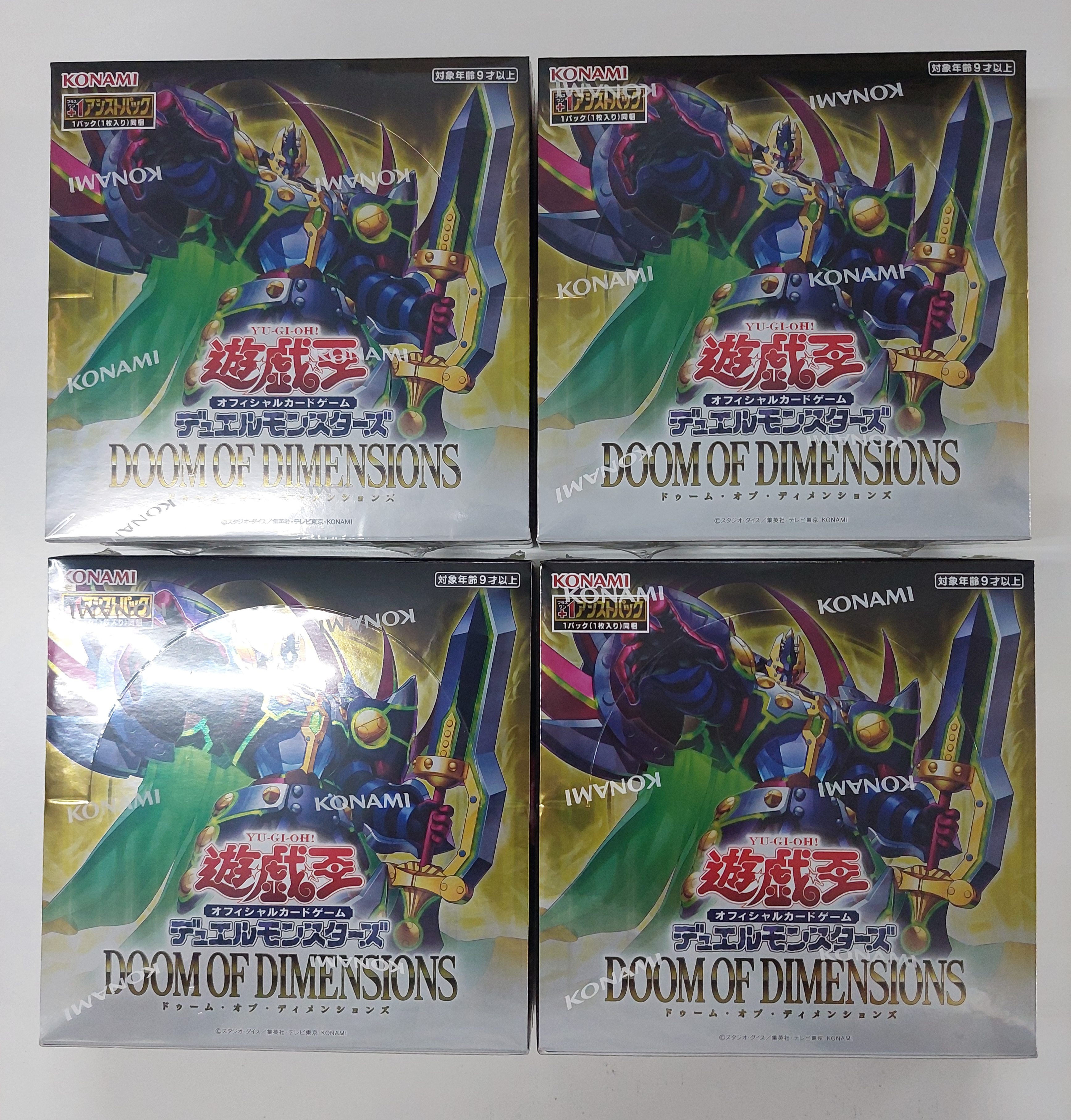遊戯王　面白企画　ダブりなし！　8000枚以上！　まとめ売り 8/8☆〈遊戯王〉買取価格の最新版です！ ＃TCG ＃遊戯王買取