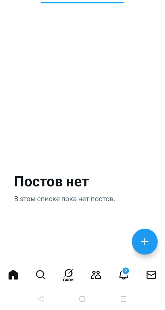 А куда все пропало?...