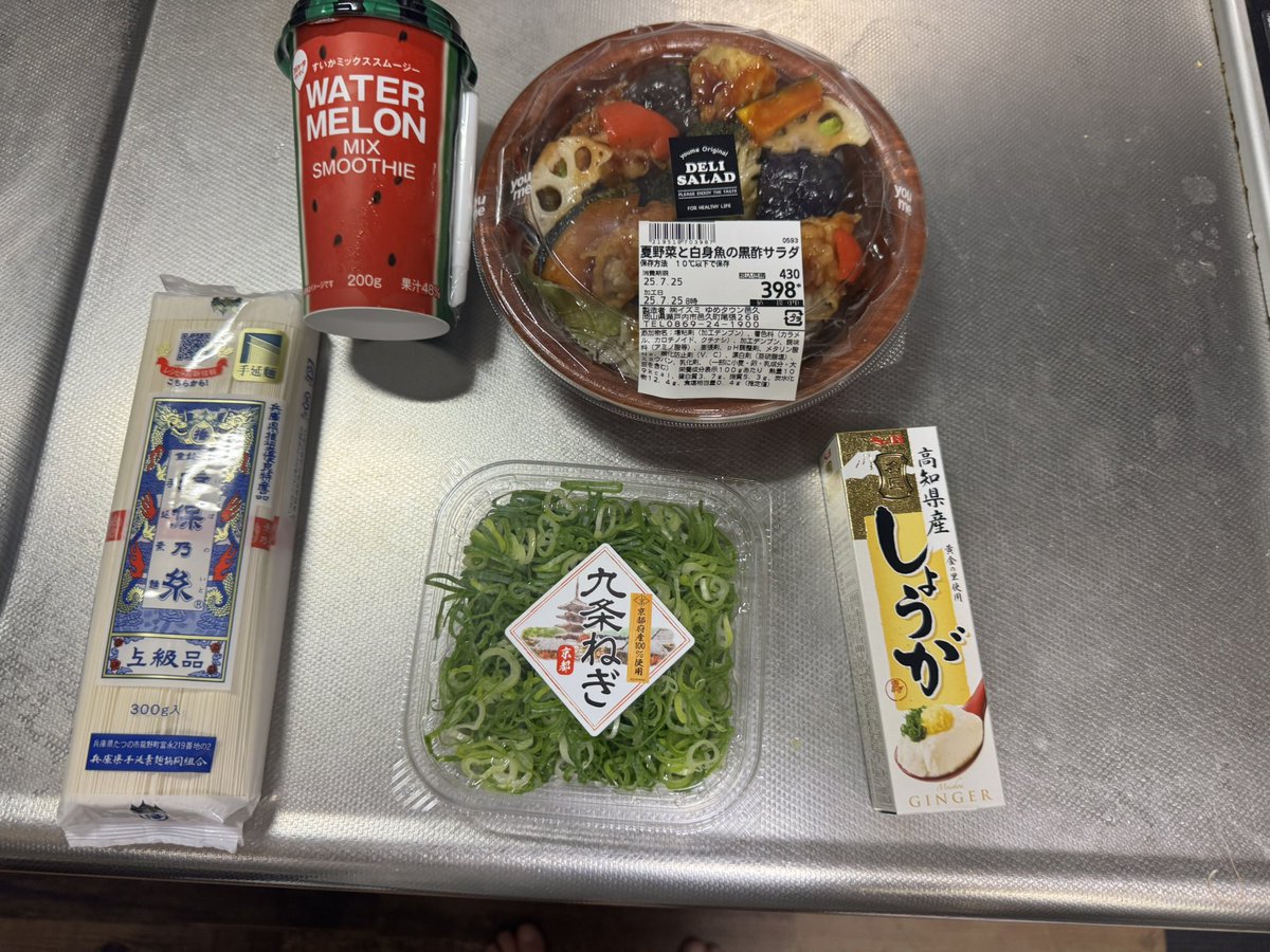 #うに爺P

素麺は揖保乃糸と高知産生姜に九条ネギ
に麺つゆで美味しくいただきました👍

夏野菜(レンコン、パプリカ、ナス、カボチャ、レタス、キャベツ、ブロッコリー)と白身魚の黒酢サラダは美味しかったです😃

スイカスムージーは明日の朝に飲む予定🤔