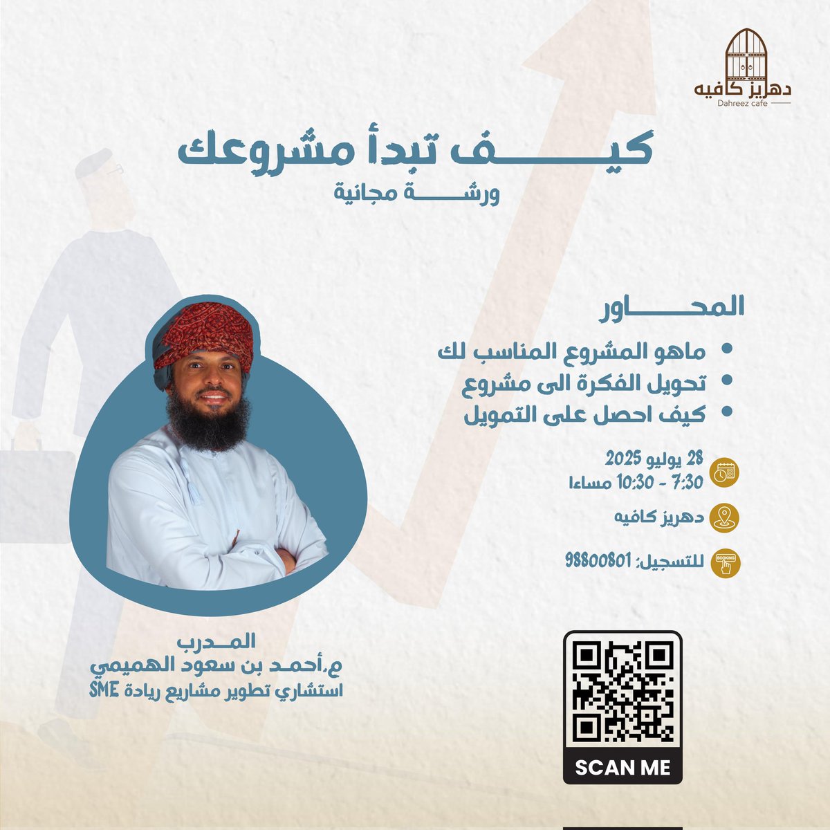 hamimi50's tweet photo. #بهلاء_تستاهل
#بهلاء 
#بهلا 
#ريادة 
#دهريز https://t.co/FIcqiKYg1x