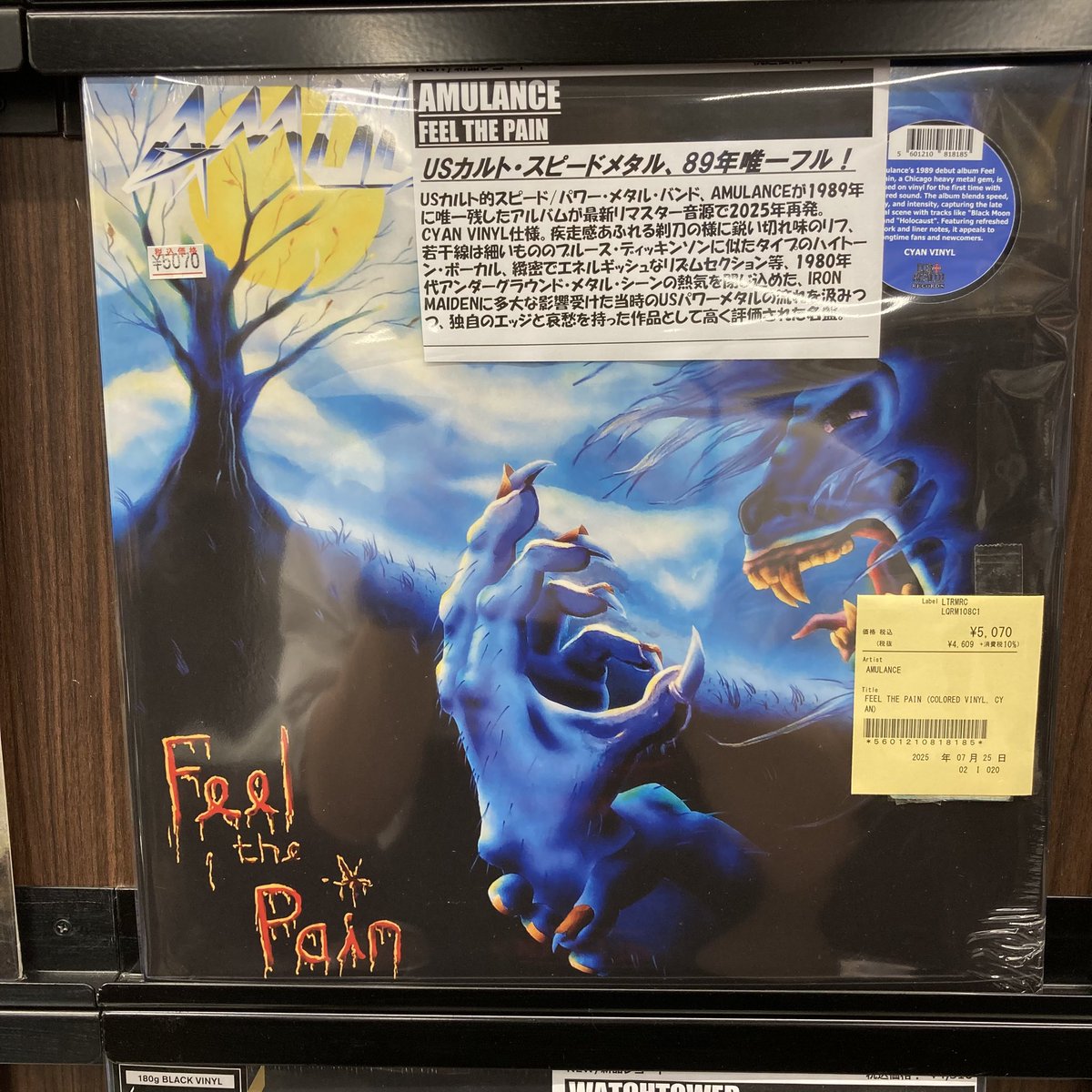 diskunion_do2's tweet image. ≪新品レコード 新入荷≫ #duMetalVinyl
●AMULANCE / FEEL THE PAIN
USカルト的スピード/パワー・メタル・バンド、1989年に唯一残したアルバムが最新リマスター音源で2025年再発。独自のエッジと哀愁を持った作品として高く評価された名盤。