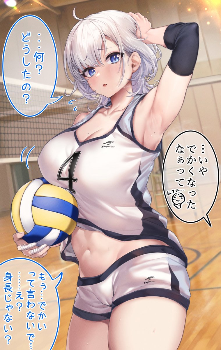 sasakisaki9646's tweet image. 小さかった幼馴染の○○が大きくなってた💙
←before　　 　　　after→