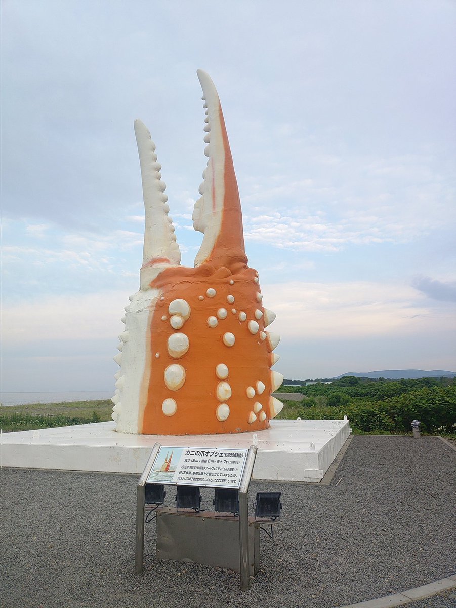 toshiki_itakura's tweet image. カニの爪オブジェ→グルクンさん、松本さんとトレーニングへ

グルクンさんにいろいろ教わってきました