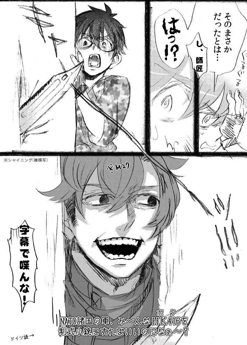 今週もお疲れ様でした

今終末の絵はM27君！と過去ログ（2枚・3・4枚目）描くの久々すぎて自分のブログ見返したわ…😅

今時男子はmy favorite cigaretteをア⭕️コスで嗜む

なお漫画の前後の関連記事はこちら
junk990.blog.fc2.com/blog-entry-130…