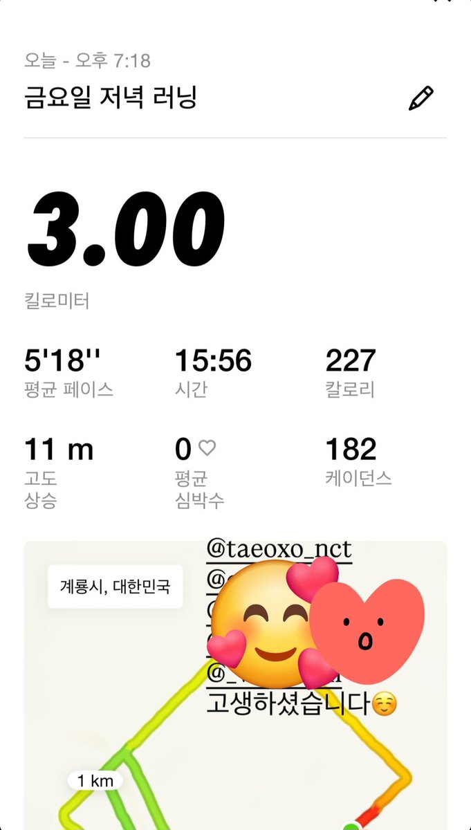 taeyongpopbase's tweet image. Taeyong was running again with NCPT friends! 🏃🏻♂️➡️