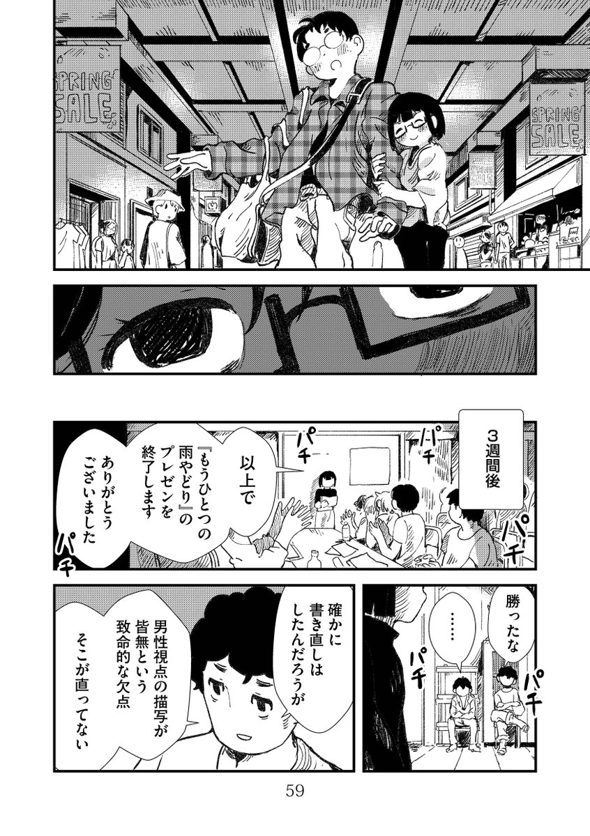 (7/8) 