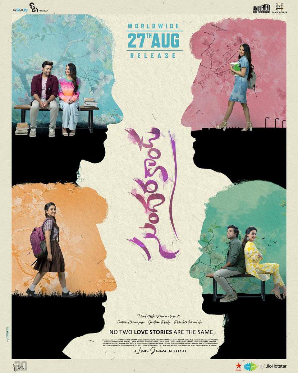 HanuNews's tweet image. పుట్టిన రోజు శుభాకాంక్షలు @IamRohithNara 🎉 #Sundarakanda August 27 Release.