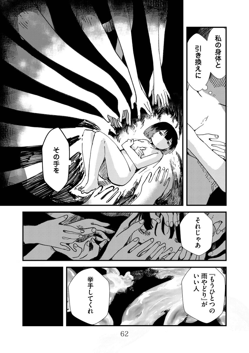 (8/8) 