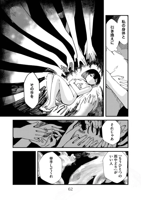 (8/8) 