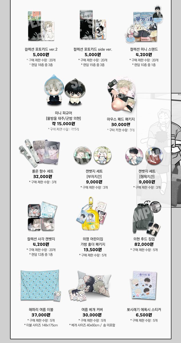 💗 水辺の夜 ポップアップ💗 _ - _ - _- _ - _ - _ - _ 8/8~8/12 水辺