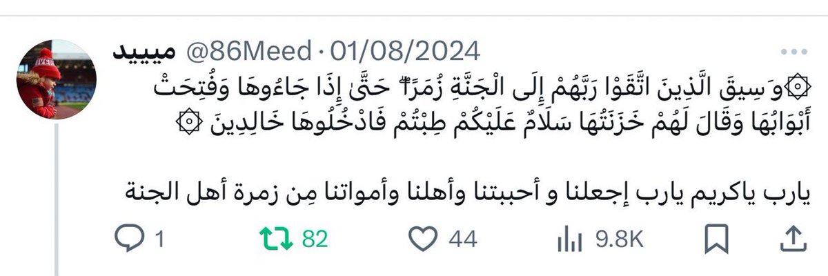 Ginpachi (@g1nsensei) on Twitter photo 