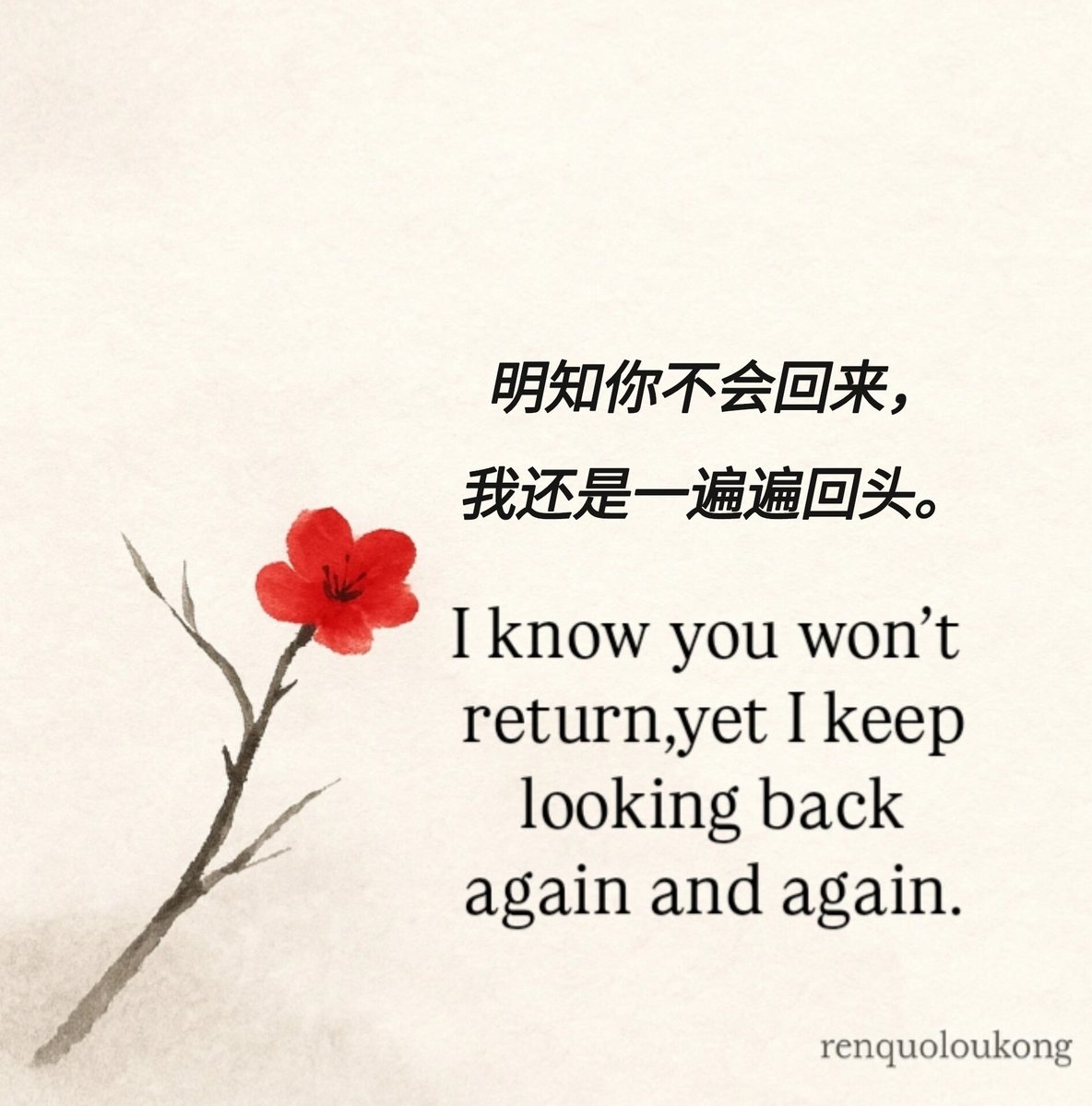 renquloukong_'s tweet image. “Do you ever miss someone so silently… that even your shadow knows?”
#PoetryThread  #PoetryLovers   #TweetYourHeart  #WritingPrompt  
#DailyPoetry  #VisualThread  
#ThreadArt #BrokenButBeautiful  
#UnspokenWords  
#LostInThought  #LongingHeart  
#RainyMood  #TearsofTheSoul