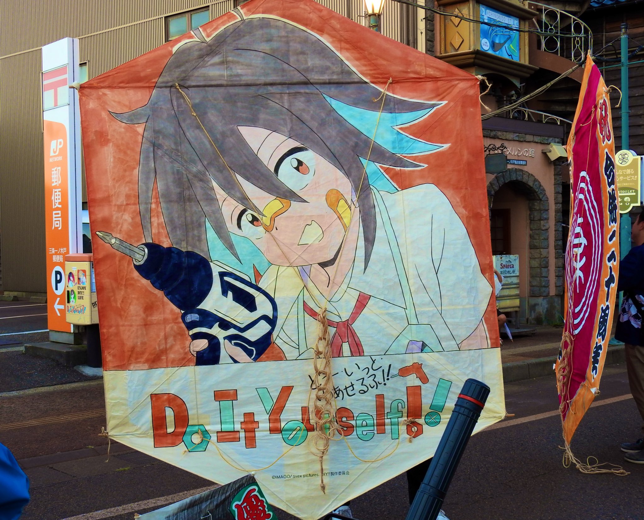 凧、にらみ顔 高山瑞穂：土曜東ウ-21b on X: 