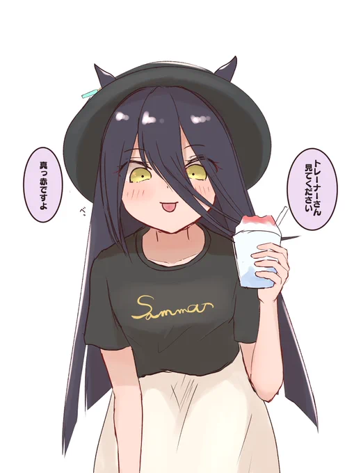 ☕️🍧
 #マンハッタンカフェ #ウマ娘 