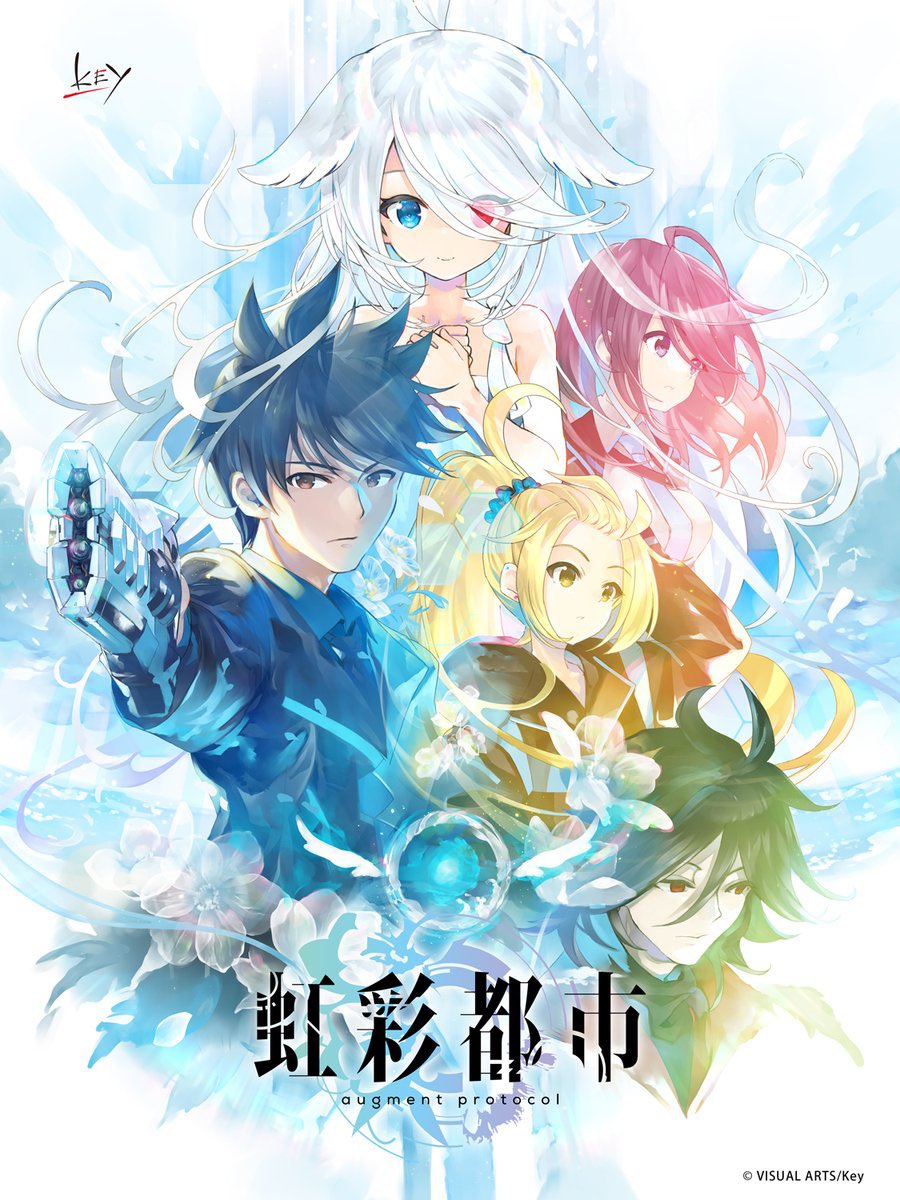 kiyo_mizutsuki's tweet photo. 【お仕事情報】

Keyさまより発売予定
「虹彩都市」の予約が本日よりスタート！
音楽を担当させて頂きました。

制作当時から発売を心待ちにしていたので感無量です(*´ω`*)収録がﾅﾂｶｼｲ！

発売日は11月28日です！
どうぞよろしくです★

公式HP・情報更新などはこちら！
https://t.co/Gd43u7jgvJ

#虹彩都市
