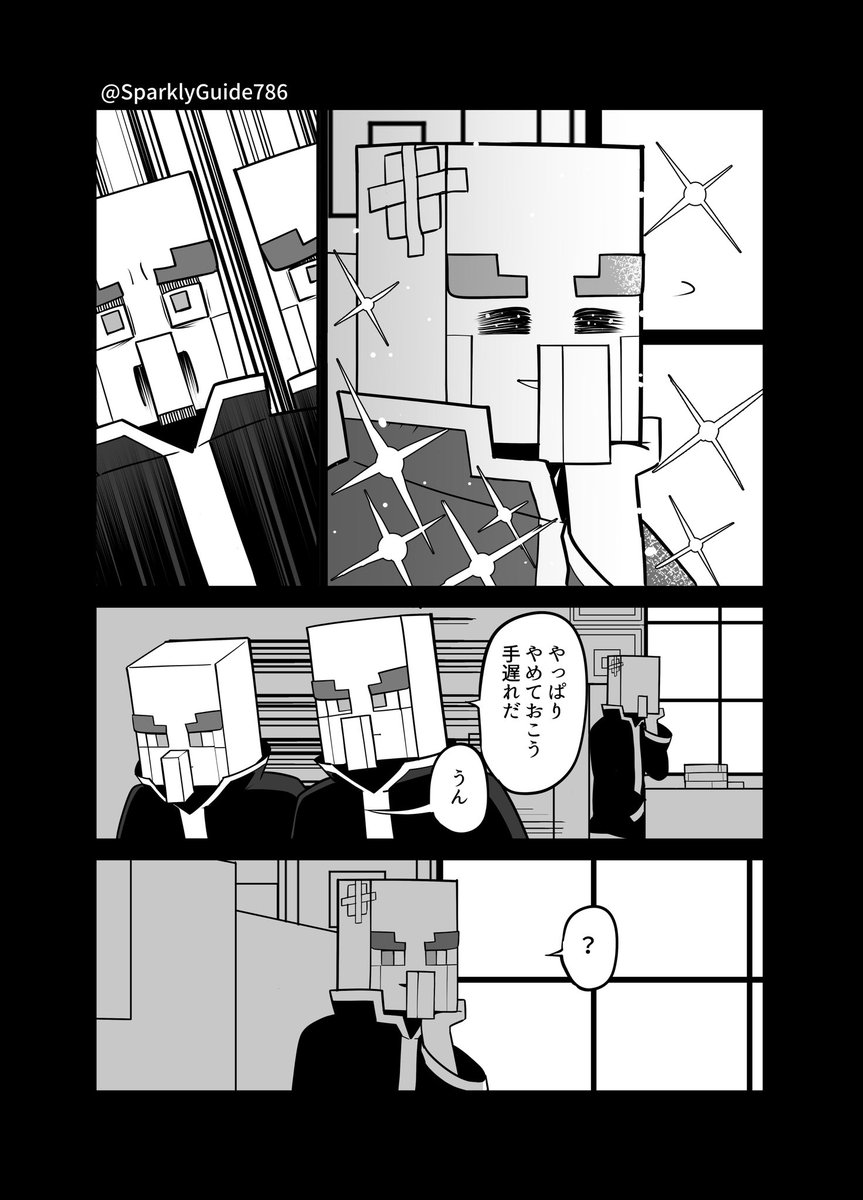 SpeakingGuide89's tweet image. #終の間

ただいま。