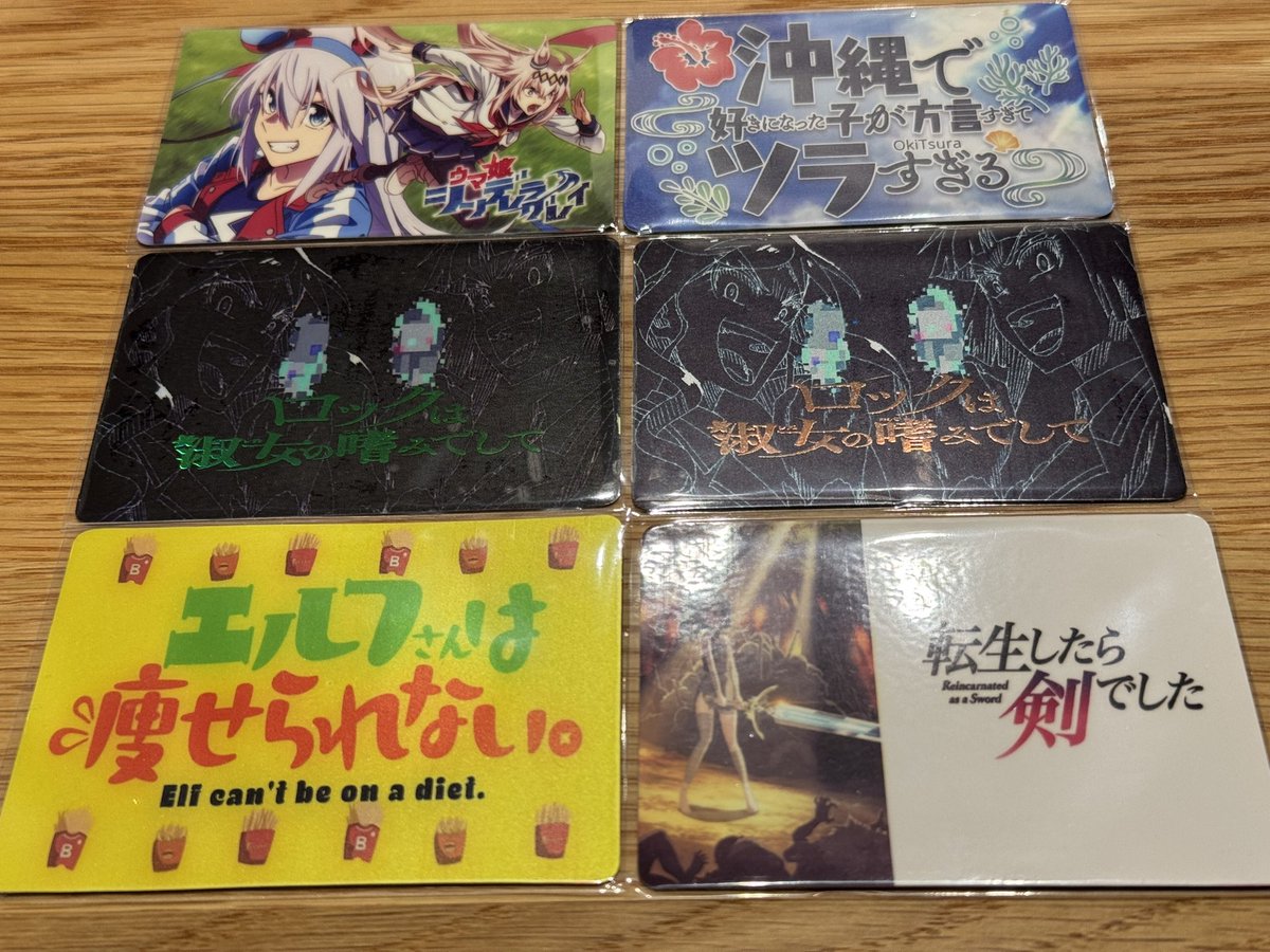 cliva522's tweet image. ぴろっぽ様(@murapiro1 )から、沢山のオリカをいただきました!
全部リバーシブルなんです!
線画箔の綺麗さと細部の仕掛けが凄いんです
エルフさんとか!
背景のキラキラも初めて見ました
詳しくはアイテル様のぴろっぽ定期便で紹介されてます☺️
自分のトレード品申し訳ない
大切にいたします!