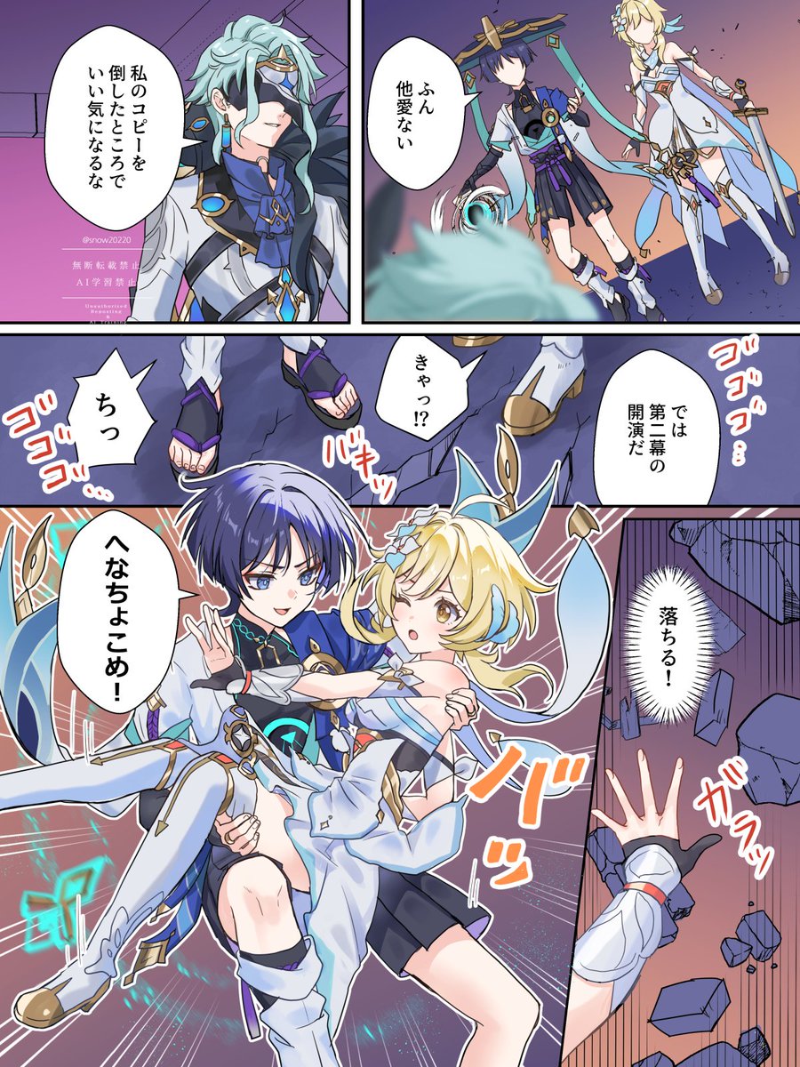 snow20220's tweet image. ドットーレ戦に期待すること　放蛍/wanlumi