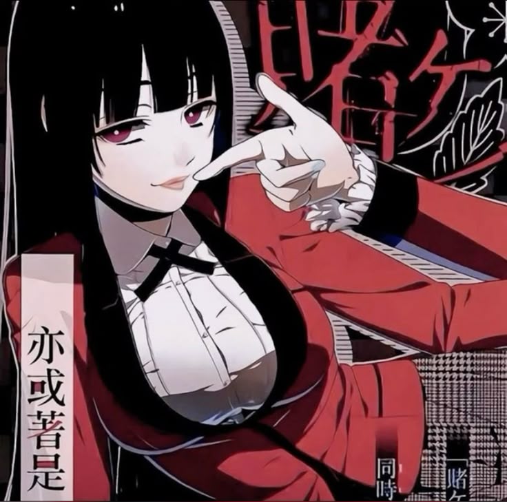 mokaspic's tweet image. today&apos;s inspo is yumeko