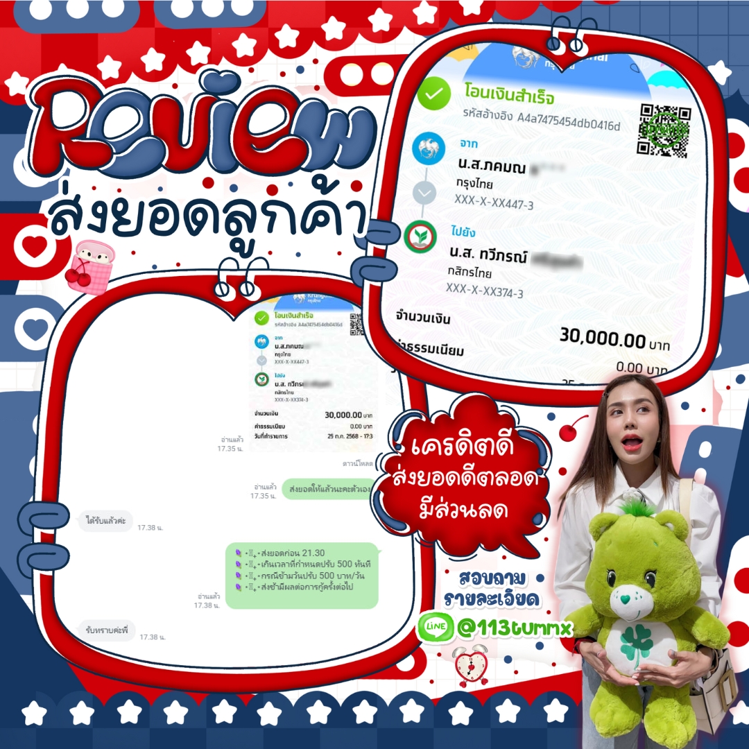 beringiwn's tweet image. #ปล่อยเงินกู้ เดือดร้อนเรื่องเงิน 🥑 
 ⟡🥑   ต้องการเงินทุนหมุนเวียน

 ⟡🥑 กู้ธนาคารไม่ผ่าน เรามีทางออกให้ 
 ⟡🥑  รีวิวแน่น ปล่อยจริง ได้เงินจริง 

ྀ ❆₊∘ เดม  LꞮNE  หน้าbio⸝⸝
#ปล่อยกู้รายเดือน #ปล่อยกู้ #เงินกู้ #กู้เงิน #กู้เงินรายเดือน #กู้เงินออนไลน์ #กู้เงินนักศึกษา