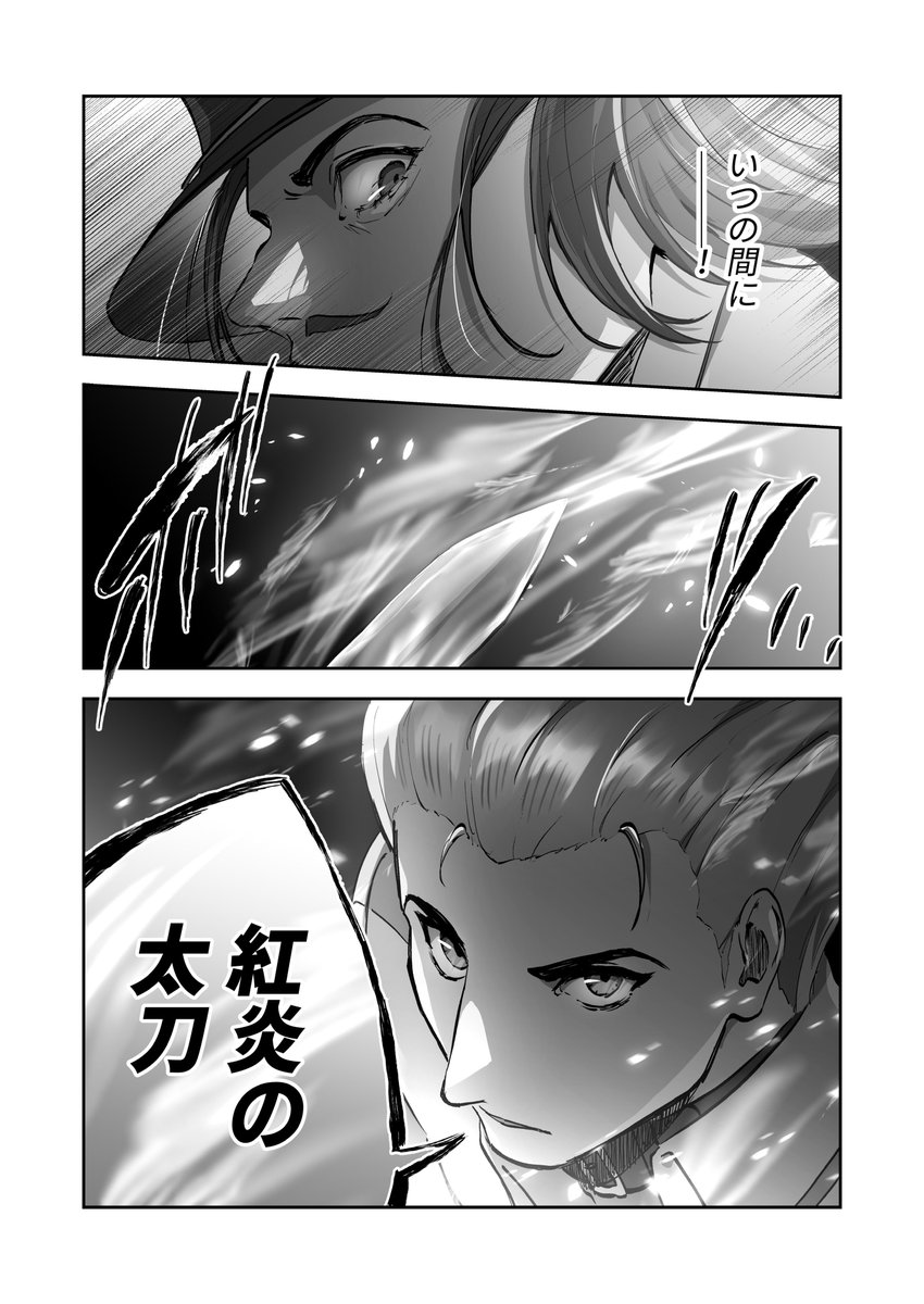 (6/6)
返信におまけあります 