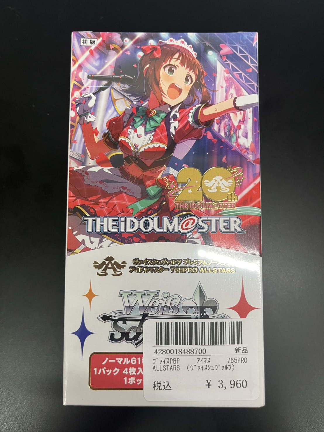 カードショップCLIMAX on X: 