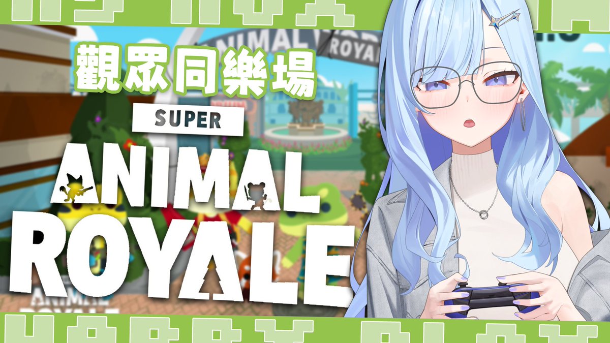 Samui_CYFuture's tweet image. 【觀眾場】小動物大逃殺!今天來跟大家玩可愛的射槍槍遊戲
biu biu biu!
待機室:youtube.com/watch?v=b-a8_3…