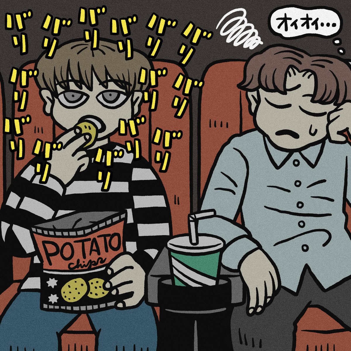 こんな時、君たちはどうするか。

#映画好きたちへ問いたい