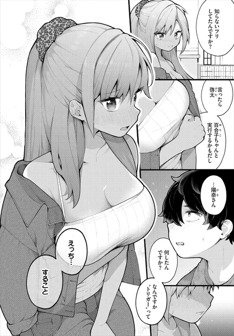 (2/2)

※イメージ画像と実際の修正方法は異なる場合があります 