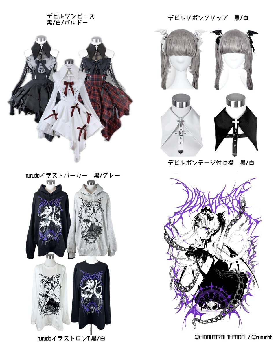 HIDOLATRAL THEODOL (@theodol_tkn) on Twitter photo 【rurudo× HIDOLATRAL THEODOL】
コラボ記念プレゼントキャンペーン開催🎁
「rurudo×テオドールコラボアパレル」
ラインナップ5種から
抽選で1名様に選べるプレゼント❤︎
◆応募方法
<a href="/rurudo_info/">rurudo INFO</a> と <a href="/THEODOL_TKN/">HIDOLATRAL THEODOL</a> をフォロー
このツイートをRT
◆〆切
7/28 23:59 【rurudo× HIDOLATRAL THEODOL】
コラボ記念プレゼントキャンペーン開催🎁
「rurudo×テオドールコラボアパレル」
ラインナップ5種から
抽選で1名様に選べるプレゼント❤︎
◆応募方法
<a href="/rurudo_info/">rurudo INFO</a> と <a href="/THEODOL_TKN/">HIDOLATRAL THEODOL</a> をフォロー
このツイートをRT
◆〆切
7/28 23:59
