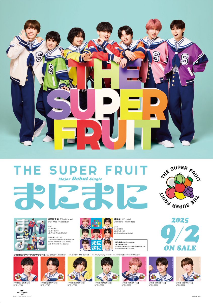supafuru_info's tweet image. NEWS
 ̄ ̄ ̄
メジャーデビューシングル『#まにまに』収録曲発表&ソロ盤ジャケット公開❣️❣️
/
🍎🍊🍋🍈🍑🍇🥥
⚫︎CD収録曲
M1.まにまに
M2.どっちっち!
M3.Fruity Fruity Shake!!
📱supafuru.jp/?p=6836
🍎🍊🍋🍈🍑🍇🥥
\
ご予約はコチラ💿✨
⇨ supafuru.lnk.to/manimani_all
#スパフル