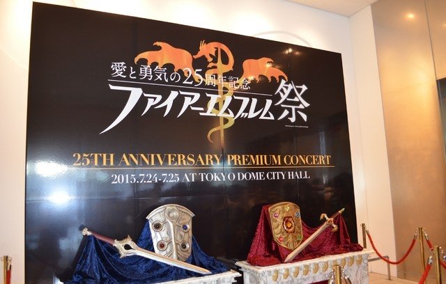 monad_boy's tweet image. 『愛と勇気の25周年記念
ファイアーエムブレム祭』
10年前の2015年7月25日は
東京公演2日目が開催されました!
会場にはグッズ販売の他に
神剣&封剣ファルシオンも展示
今年は35周年なので
FEのイベント復活して欲しい!!
#ファイアーエムブレム #FireEmblem