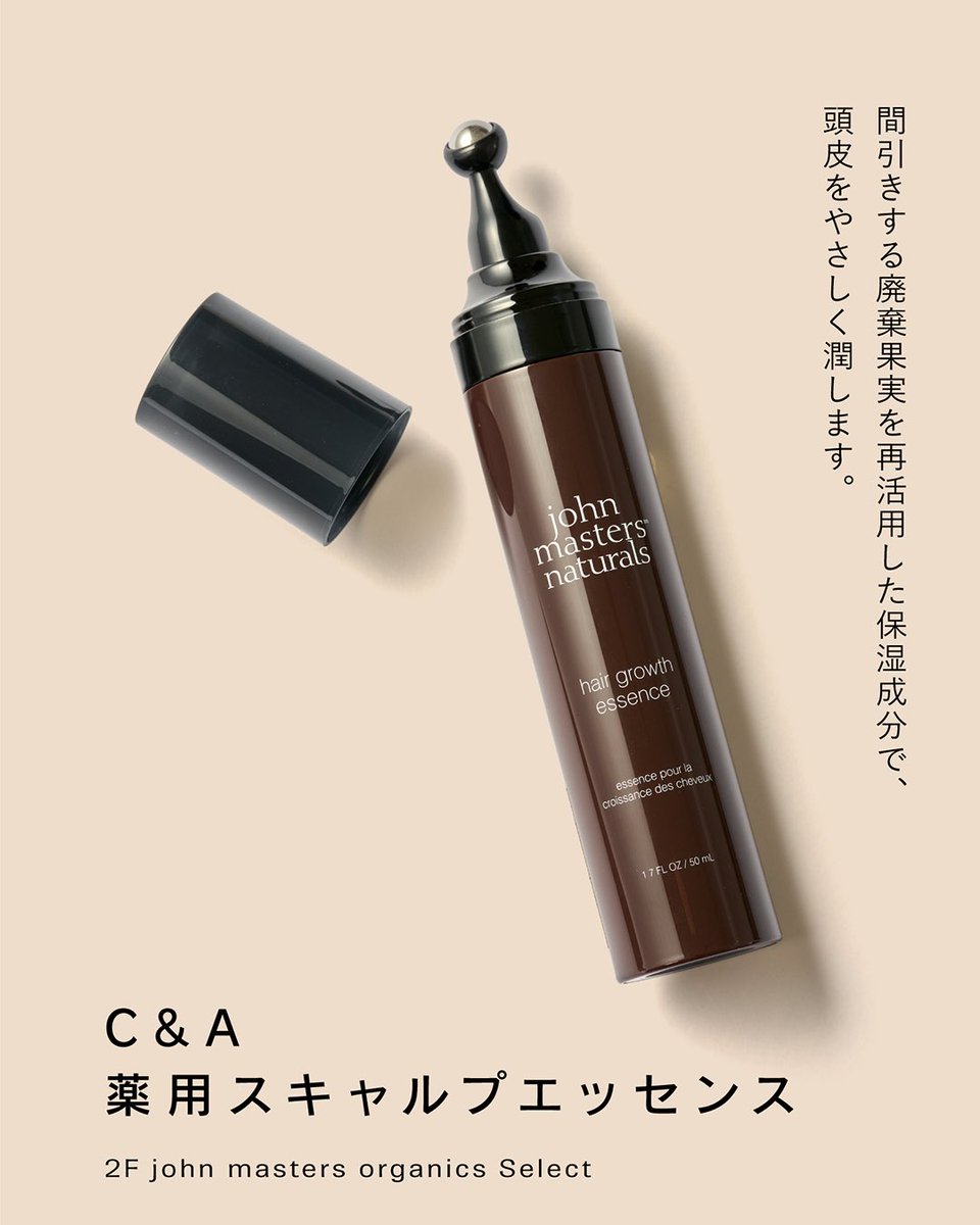 tm_shonan's tweet image. 地球にやさしく、毎日を心地良く。
SUSTAINABLE ITEMS①
環境に配慮して作られた素材や、
長く使える工夫が詰まったサステナブルなアイテム。
実は、毎日の暮らしをより快適にしてくれるヒントがたくさんあります✨
今回は、そんな地球にも自分にもやさしいアイテムの中から、…