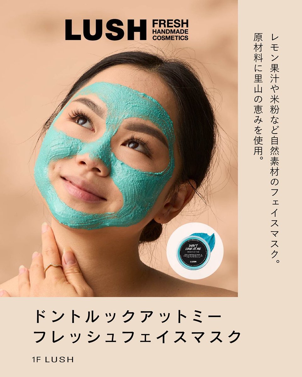 tm_shonan's tweet image. 地球にやさしく、毎日を心地良く。
SUSTAINABLE ITEMS②
環境に配慮して作られた素材や、
長く使える工夫が詰まったサステナブルなアイテム。
実は、毎日の暮らしをより快適にしてくれるヒントがたくさんあります✨
今回は、そんな地球にも自分にもやさしいアイテムの中から、…