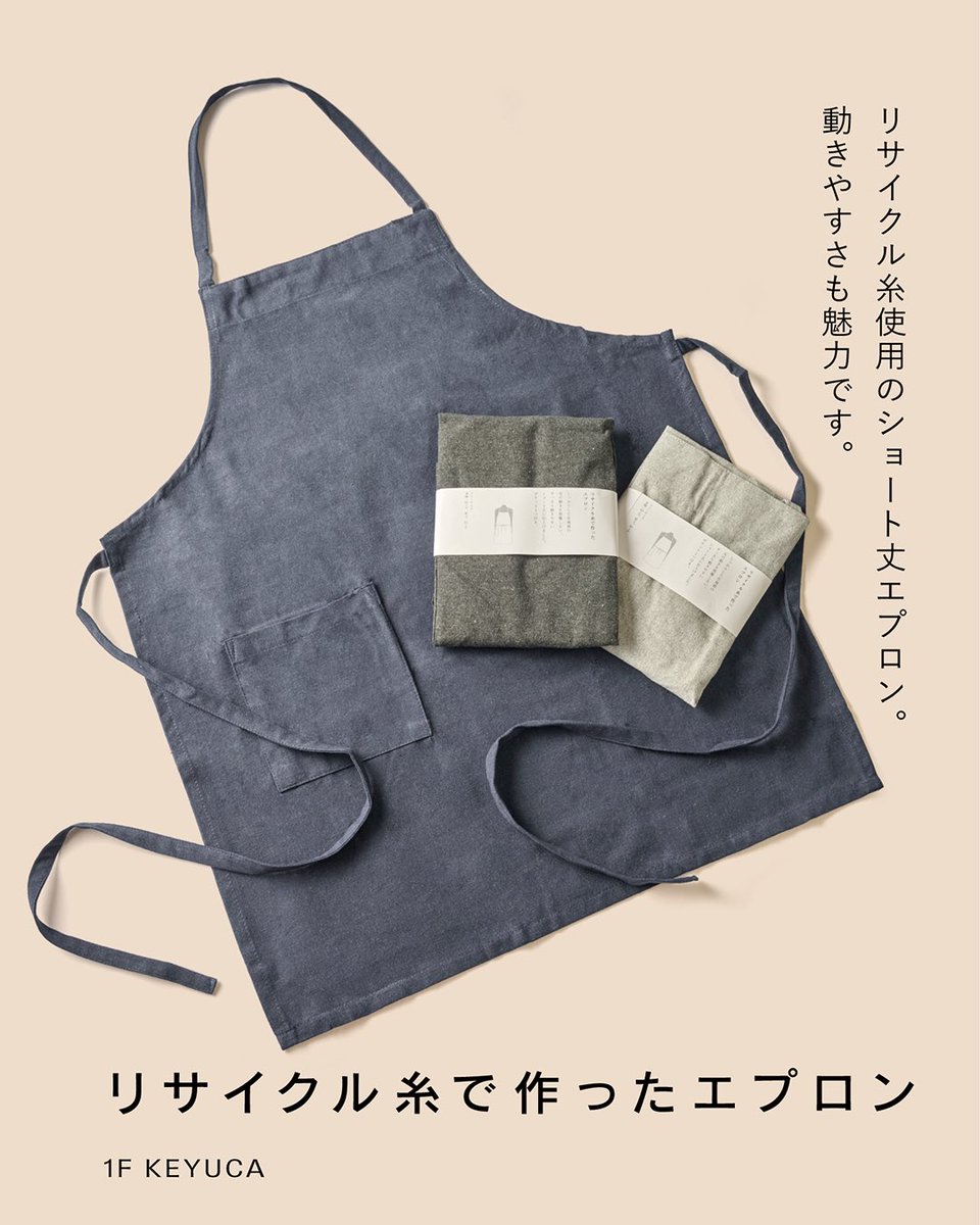 tm_shonan's tweet image. 地球にやさしく、毎日を心地良く。
SUSTAINABLE ITEMS②
環境に配慮して作られた素材や、
長く使える工夫が詰まったサステナブルなアイテム。
実は、毎日の暮らしをより快適にしてくれるヒントがたくさんあります✨
今回は、そんな地球にも自分にもやさしいアイテムの中から、…