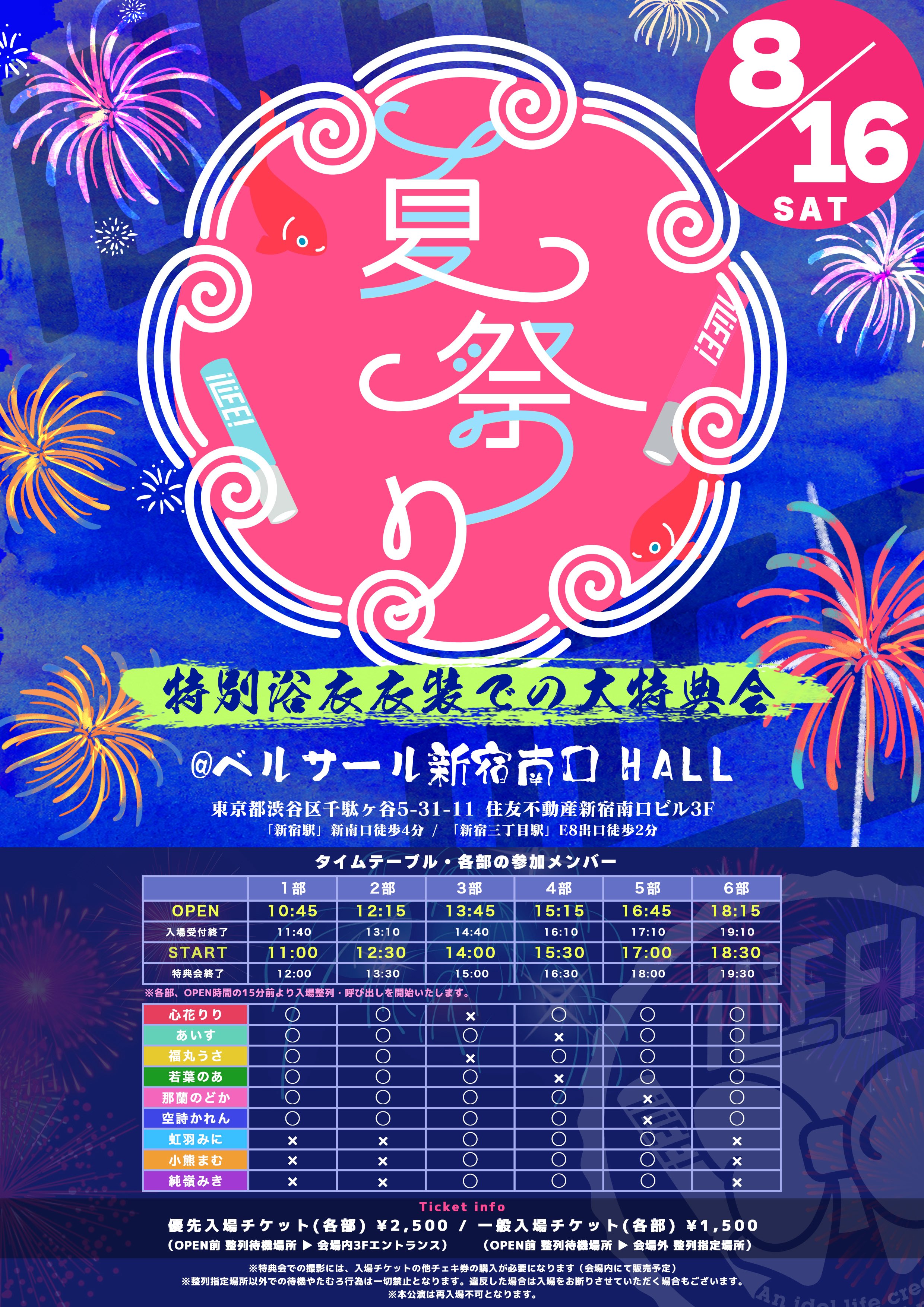 福丸うさ【iLiFE!】 (@iLiFE_fukumaru) / X